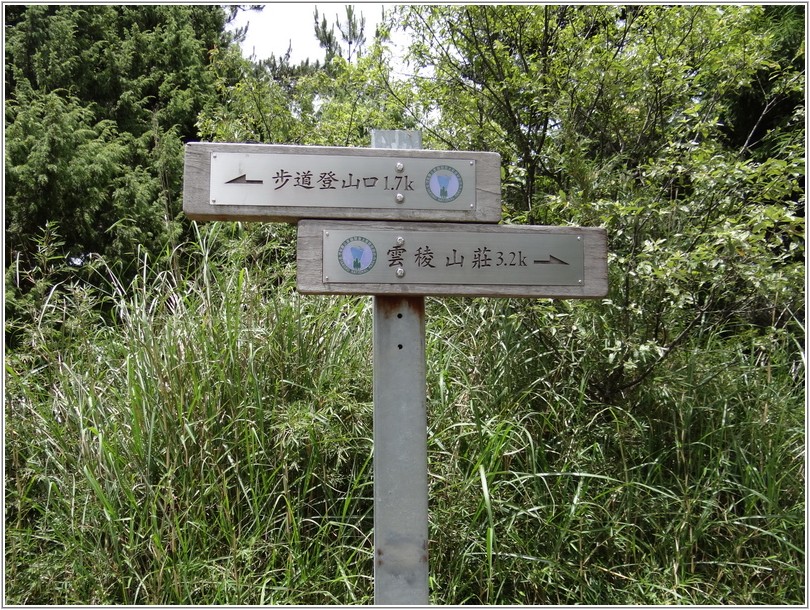 2012-07-10 12-56-47避難鋁屋在此.JPG